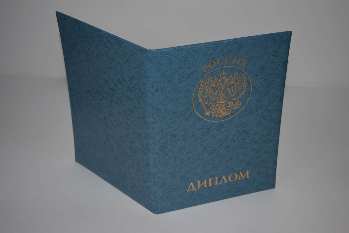 Диплом MBA 2011-2025 в Кирове корка