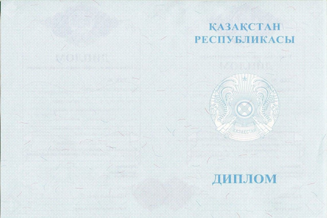 Казахский Диплом Магистра в Кирове оборот