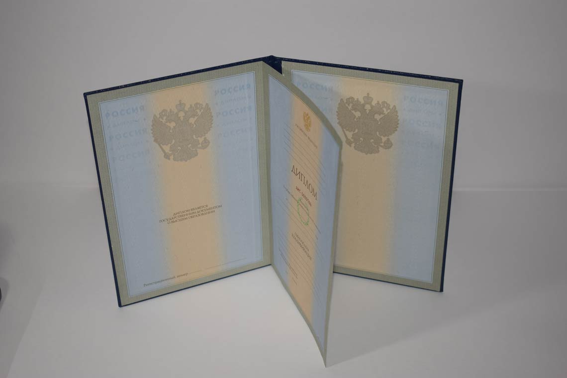 Диплом для Иностранных граждан 1997-2025 в Кирове