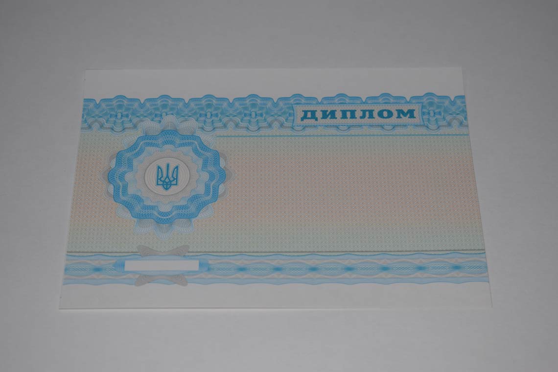 Украинский Диплом Вуза 2000-2025 в Кирове оборот